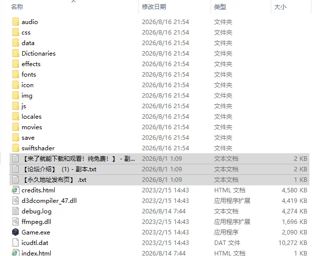 [RPG/动态/步兵/官中/更新] 破碎伊甸 Broken Eden v0.8.0 动态步… [1+692M][百度盘]