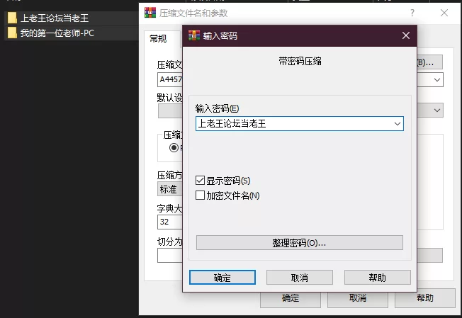 PC+安卓–我的第一位老师 My First Teacher v0.04.03 汉化版 [1+262M][百度盘]