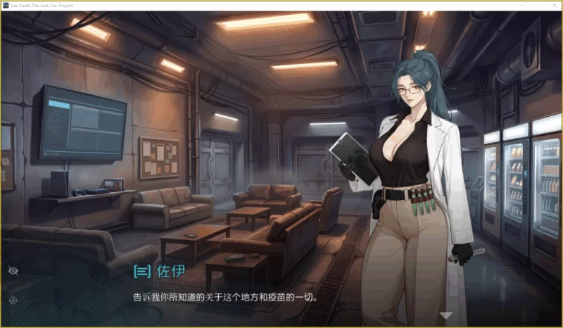 PC/官无码/SLG推荐【后宫】性之地堡：欲望科技计划+存档 [1+解压前483MB][百度盘]
