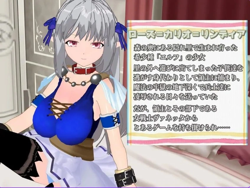 【PC】银玫瑰 ～被囚禁的精灵与惩罚游戏～ AI汉化版+日式RPG [1P+620M][百度盘]