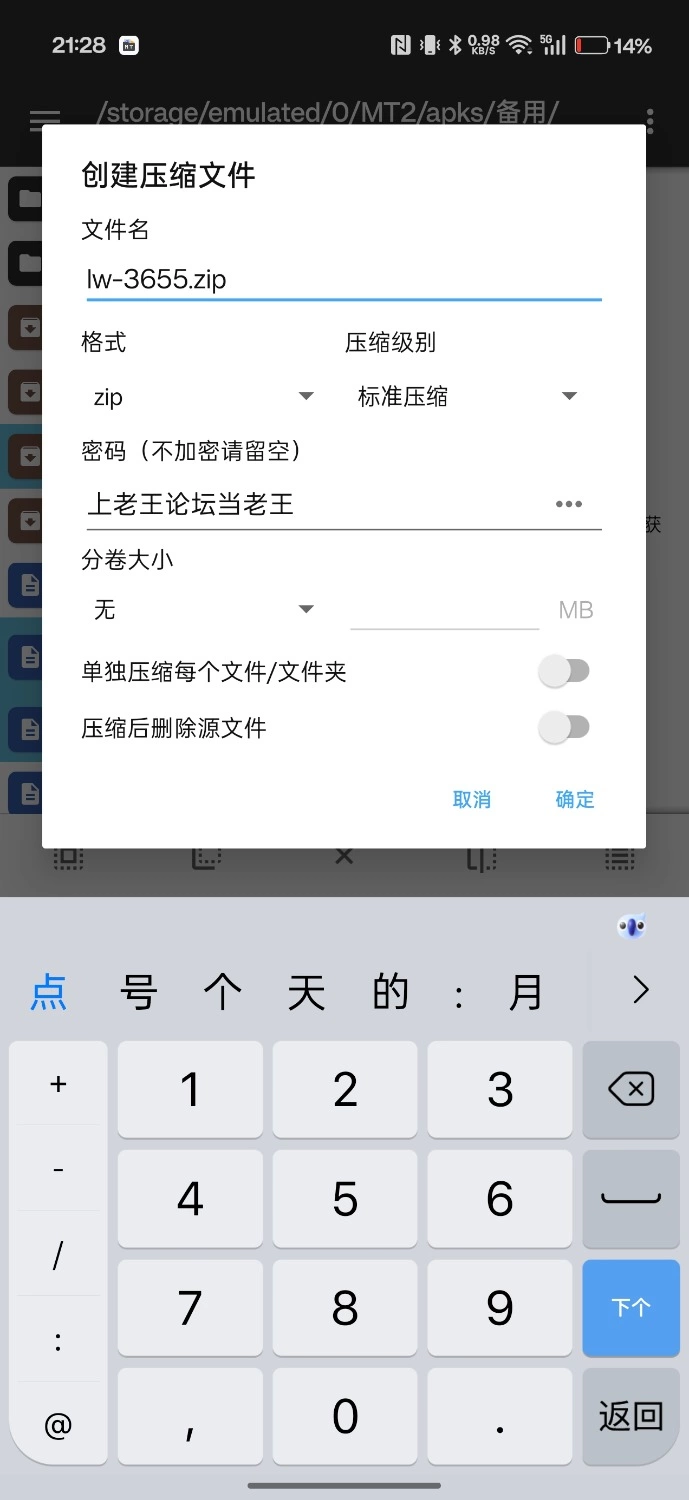 安卓【SLG/中文/动态】按摩师传说：隐秘遗产 V0.2.2 官中版 [9+400mb][百度盘]