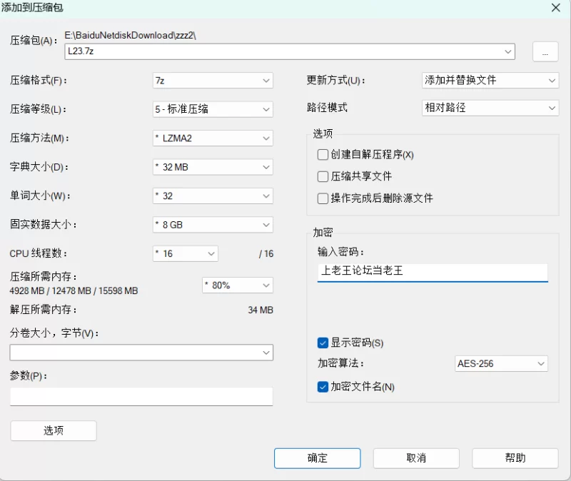 [PC/汉化/竹子社]プリマ☆ステラ +全cg [1+2.59G][百度盘]