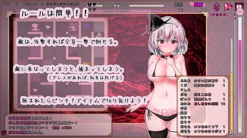 [PC/迷宫RPG/触手]克鲁维希希娅的淫魔监狱v2.02 AI汉化版 [1+150.6M][百度盘]