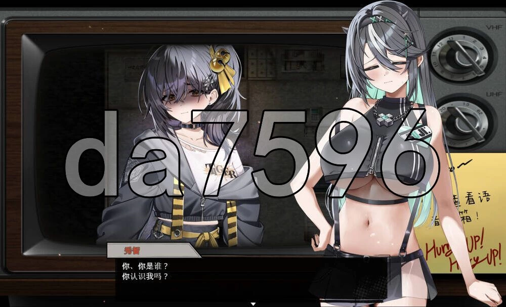 [日式SLG/新作] 孤毒直播 : 深 官中版 [1+2.80G][百度盘]