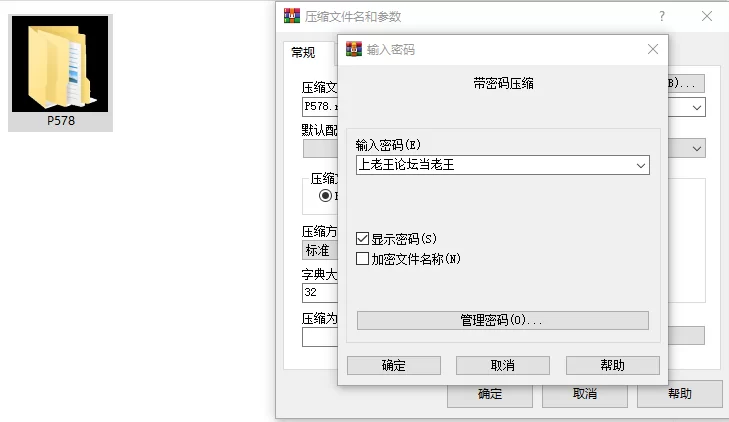 [RPG/双端/堕落]菜菜子无法反抗色色技能 AI汉化+存档 [3+821M][百度盘]