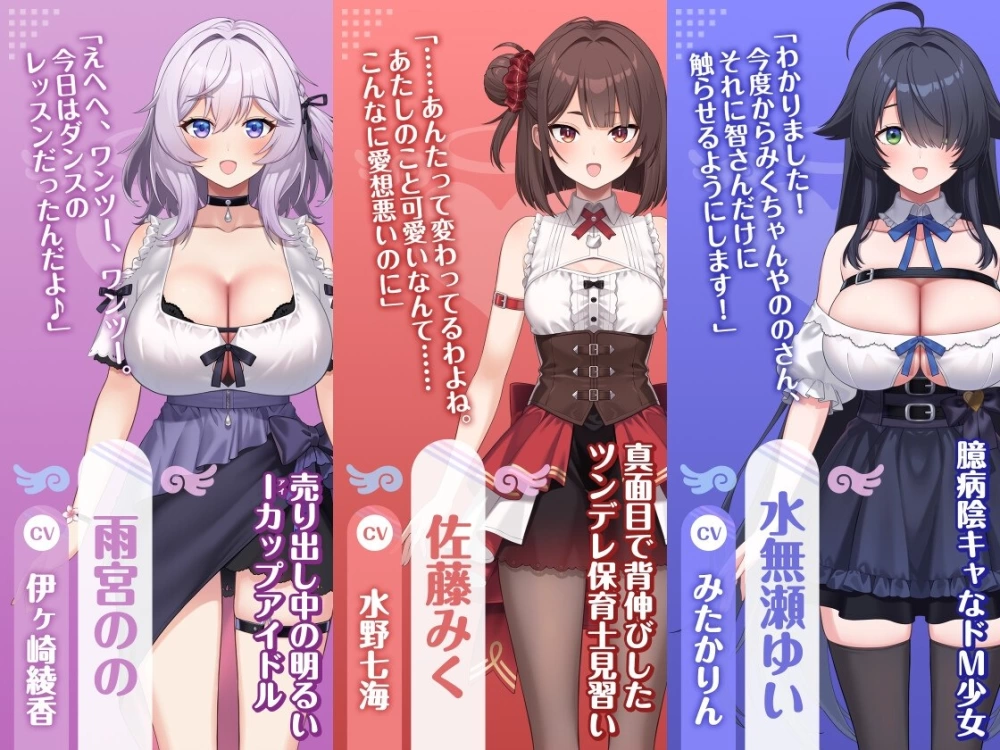 新作[养成互动SLG/巨乳爆乳/PC] 女孩俱乐部 Demo Ver1.0.0 生肉版 [1+2.5G][百度盘]