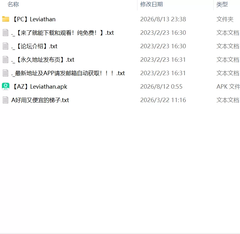 【更新SLG官中PC安卓v0.4.4】利维坦  #Leviathan [1+3G][百度盘]