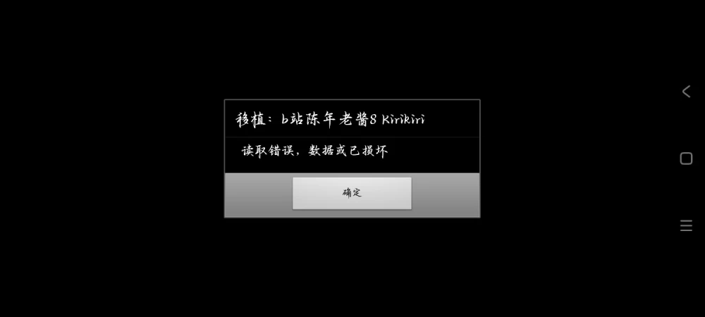 她不是阿姨,而是女人 安卓直装+电脑 汉化 [2+3G][百度盘]