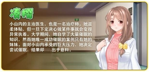 【pc】慈爱疗愈～用催眠疗法治愈社畜宝宝的心吧  官中步兵 [1+0.75g][百度盘]