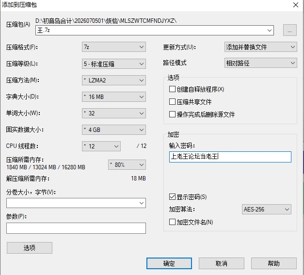 【PC】身为大和抚子的大小姐，为了备孕而作为RPQ+存档+汉化 [1P+500M][百度盘]