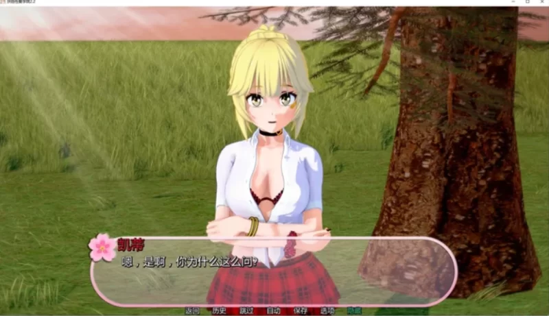 扶她性爱学院2.2 AI汉化版【PC+安卓 [1+2.67g][百度盘]