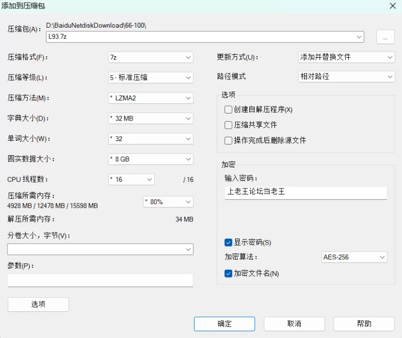 [PC/竹子社]夏汁100％ 心愿屋汉化+全cg [1+2.91G][百度盘]