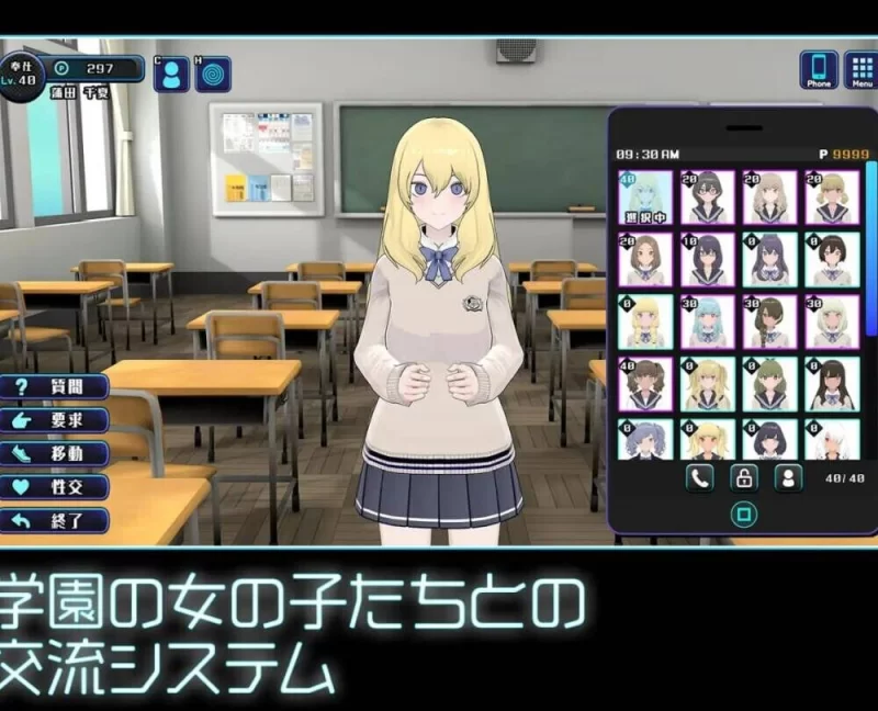 [SLG/动态] ギャルズコレクタv1.07.1 动态RenpyThief翻译版 [1+1.07G][百度盘]
