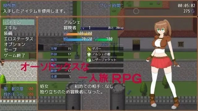 [PC][RPG/2D/日式]某位少女的冒险谭 ある少女の冒険譚 v1.0.1 A… [1+1.02G][百度盘]