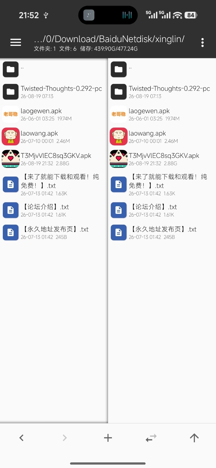 【欧美SLG/汉化/动态】心灵控制：扭曲的思绪v0.292 AI版【PC+安卓/5.72G/更新】 [1+5.6g][百度盘]