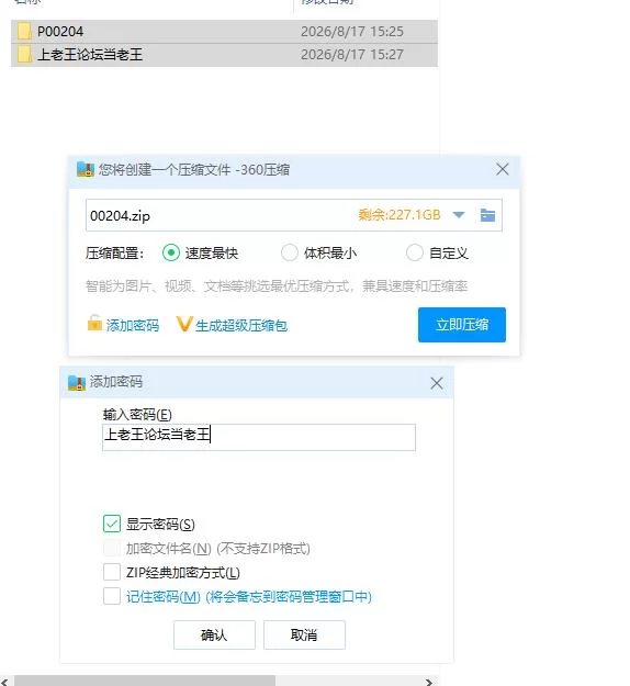 pc眼神冰冷的黑濑小姐,只对我言听计从 官方中文版+自带全… [1+802m][百度盘]