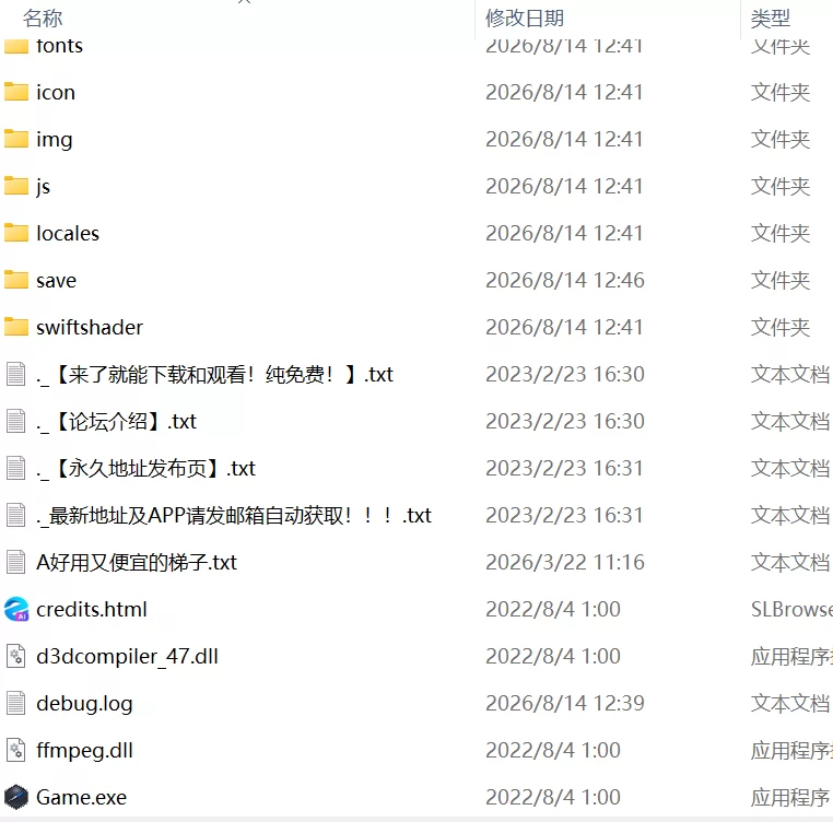【新作RPGAI汉化PCCV】JIZZCAPE 扶她小纱与巨乳小雪和怪奇蠢… [1+1.1G][百度盘]