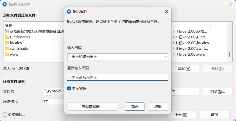 [PC/安卓/日系/RPG]突然H！里美传 AI汉化版 [2+1.9G][百度盘]
