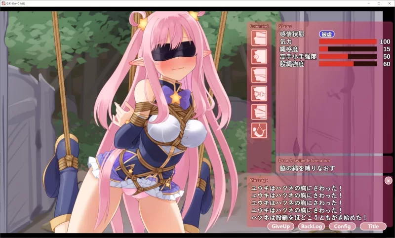 [新作PC安卓SLG汉化] 穿衣紧缚SLG 绳之祀仪 贰 着衣紧缚SLG なわのかぐら弐[500m] [1+500M][百度盘]