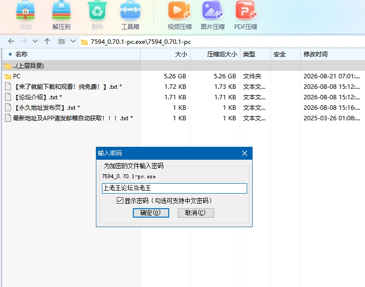 困难时期0.70.1AI汉化版【PC+精品沙盒+画廊全开】Straitened Times [3+5.3G][多种下载方式]