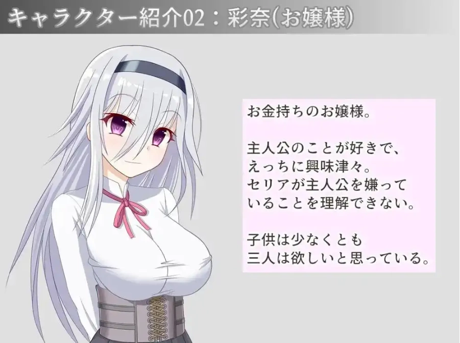 大宅女仆怀孕计划.代替大小姐来拥抱我吧1.10【安卓 [1+36m][百度盘]