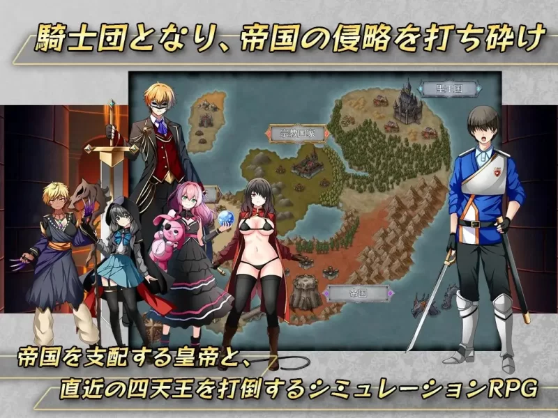 PC[SRPG/堕落]女武神公主～堕入黑暗的身心～ v1.01 AI汉化 [1+1.1g][百度盘]