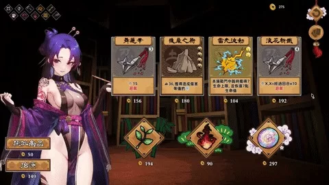 [爆款SLG/卡牌肉鸽/全动态] 半妖忍少女 V1.0 steam官中步兵版+存档 [7.1G] PC+安卓 [2+7.1G][百度盘]