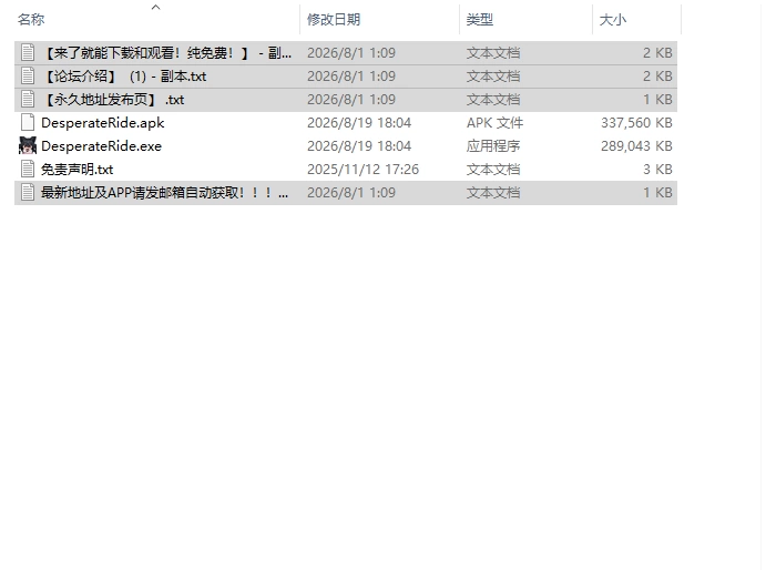 [日式SLG/新作] 回家路上的憋便危机でうん〇 PC+安卓 官中版 [1+620M][百度盘]