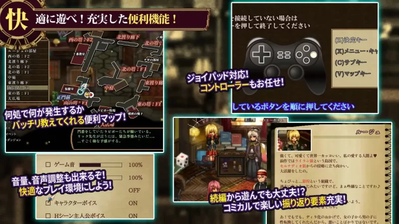 【爆款RPG汉化PC动态全CG存档v1.22】虚幻寓言2爱与憎的利己… [1+1.4G][百度盘]