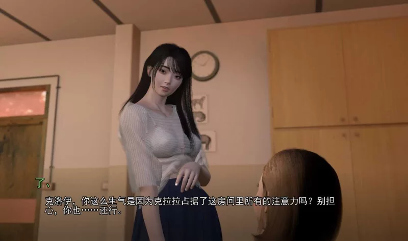 PC+安卓【NTR出轨后宫SLG官中动态步兵】 禁忌之念 Ch. 2 Up.4 [1+2.4g][百度盘]