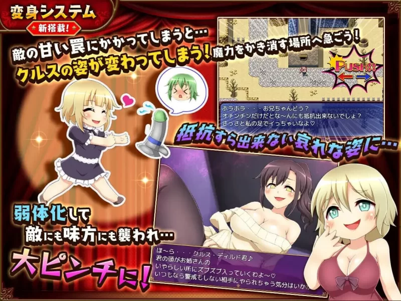 [日系RPG]坏结局战士1.08b汉化版PC+安卓 [2+4.1g][百度盘]