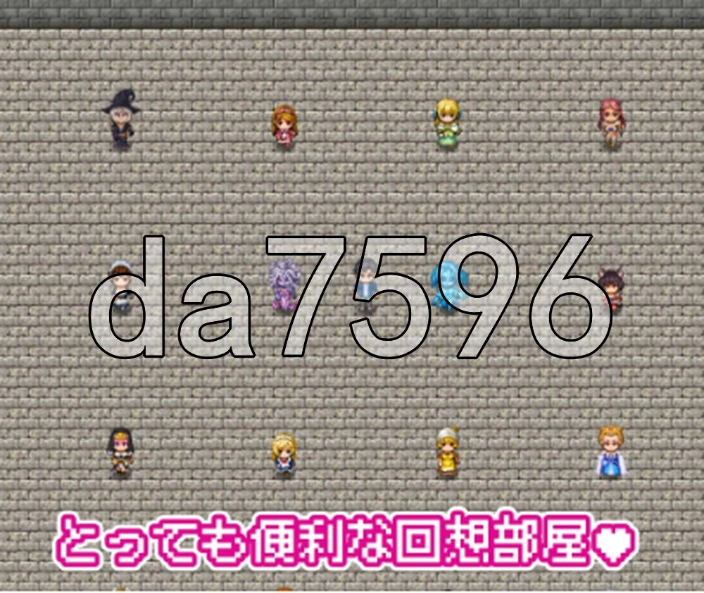 [日式RPG/新作] 超NPC奸～如果是NPC的话体イよね? 験版 机翻版 [1+560M][百度盘]