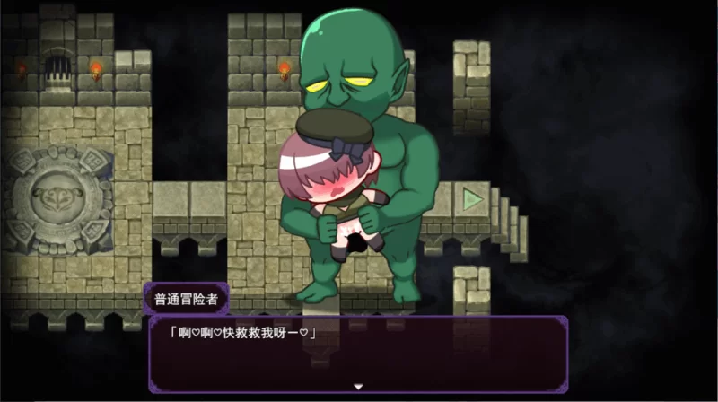 【PC】淫纹深渊 ~最强女骑士的屈辱败北实录~+AI汉化 [1P+2G][百度盘]