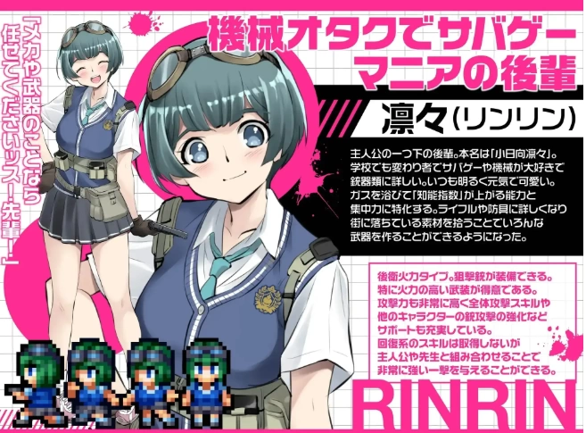 【日系RPG/pc】放学后丧尸危机1.0.2AI汉化 [1+1.58G][百度盘]
