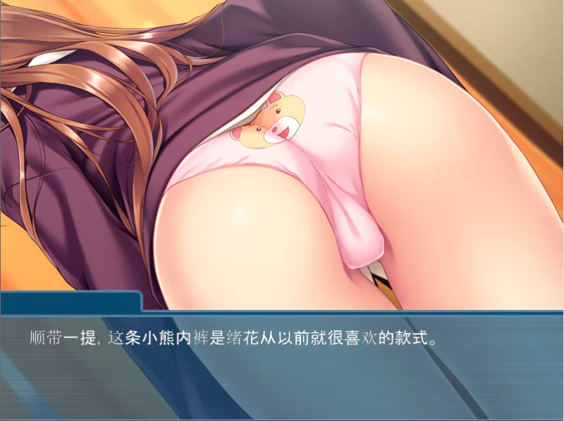 【PC】Juicy妹妹☆变态啪啪啪～v1.0+存档+汉化 [1P+400M][百度盘]