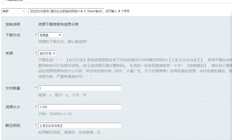 [日式SLG/新作] 爱与礼仪的培训项目のある Steam官中步兵版 [1+1.20G][百度盘]