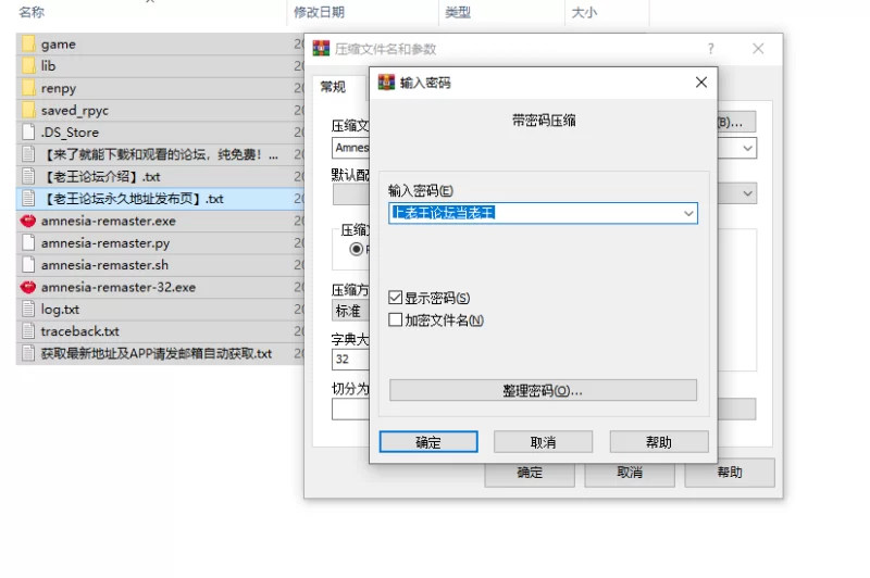 【欧美SLG/官中/动态/PC】失忆症 重制版 Amnesia Remaster v0.201a … [1+5.09G][百度盘]