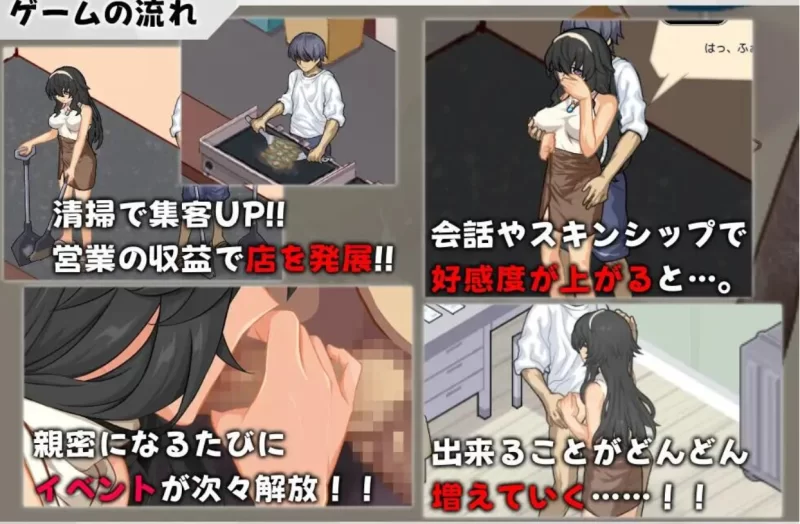 【PC+安卓/汉化/NTR/SLG】海之家～NTR物语~内嵌AI汉化+全CG存档 [1+900M][百度盘]