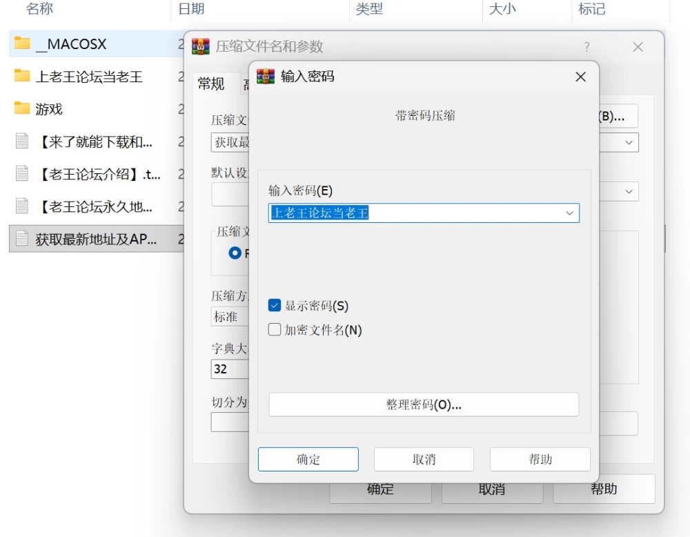[ADV/PC/汉化]深吻 S [1+3.20GB][百度盘]