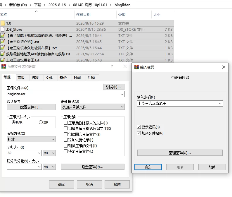 PC/SLG推【肉便器教育】请呈上病历单～牝畜诊所与10只雌畜 [1+解压前946MB][百度盘]