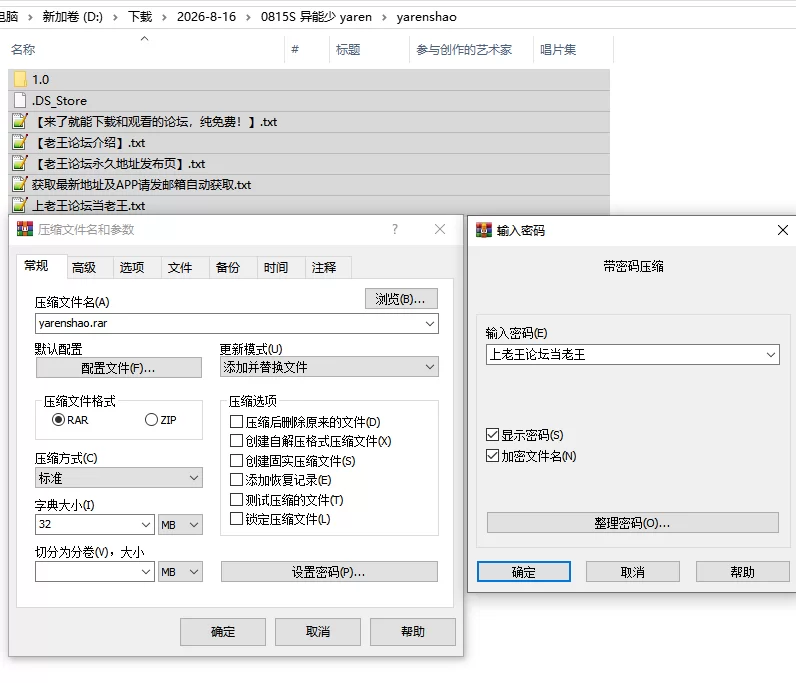 PC/汉化/SLG推【调教养成】亚人美女～与异能美女的同居生活 [1+解压前825GB][百度盘]