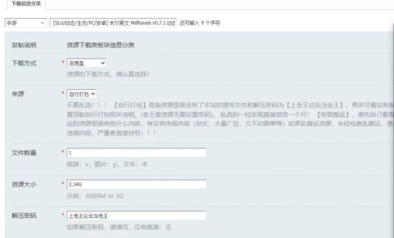 [SLG/动态/生肉/PC/安卓] 米尔黑文 Millhaven v0.7.1 动态生肉高… [1+2.34G][百度盘]