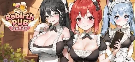 【新作/爆款SLG/PC/官中无修/全cg】重生酒馆 Rebirth Pub 正式版+全cg存档 [1+2.88G][百度盘]
