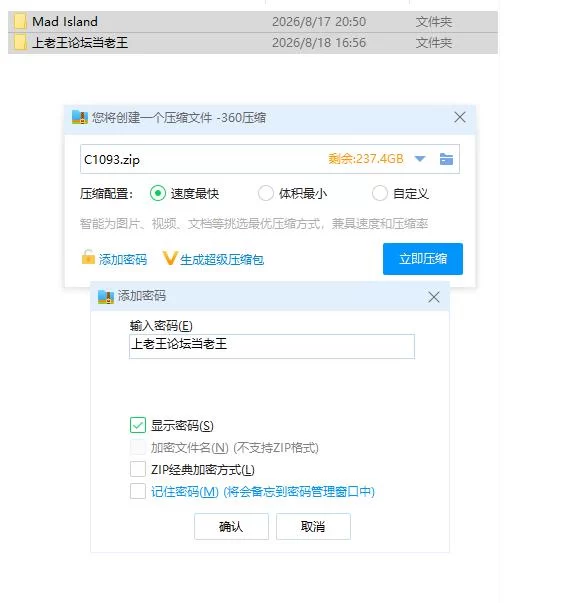 pc疯狂岛 生存游戏 Mad Island v0.5.12.3 beta 官中版+DLC+去码 [1+1.35g][百度盘]