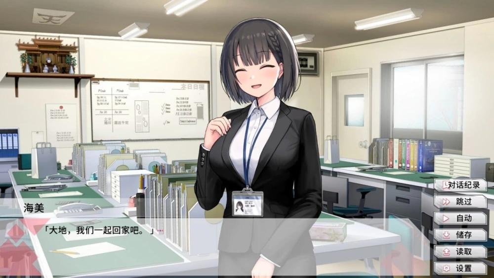 【pc】变态女友:我与女友的心动动直播 Ver1.20 官中步兵 [1+1g][百度盘]
