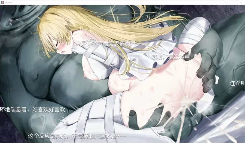 [更新PCSLG机翻汉化] 魔法少女约蒂娜[15]NTR即插即干 直播v1.0.10[2G] [1+2G][百度盘]
