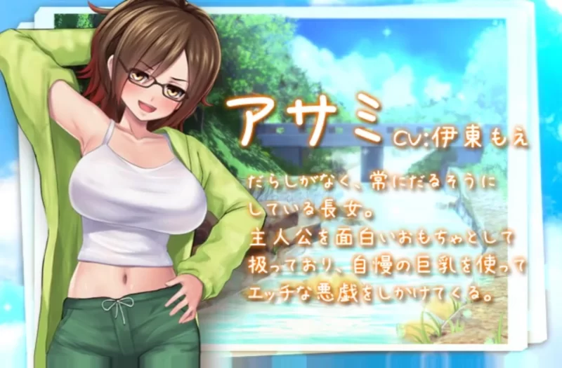 【PC】新作[爆款3D/RPG/动态] 我的H夏日回忆～与姐姐们一起度过的八月～AI汉化版+存档 [1+1.24G][百度盘]