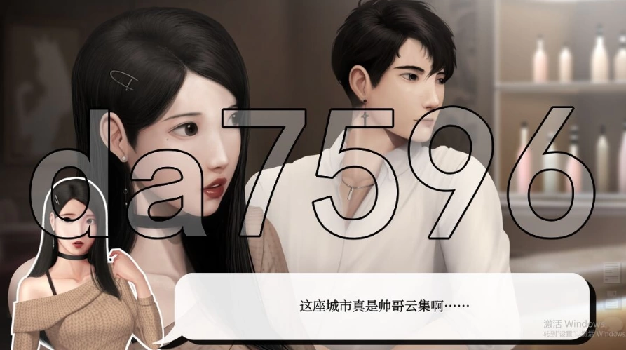 灰姑娘的玻璃项圈 Cinderella’s Glass Collar V0.13 PC+安卓 汉化版 [1+1.88g][百度盘]