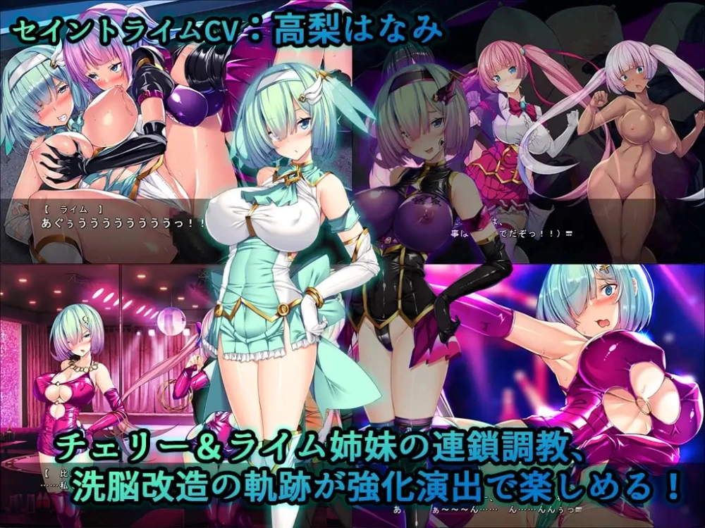 [ADV汉化PC动态全CG存档]圣宝晶华 Saint Lime VN ～VeasTube 色情… [1+3G][百度盘]