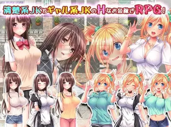 【PC】女学生七海・真里菜 ～H的性打工生活～+官中 [1P+1.2G][百度盘]